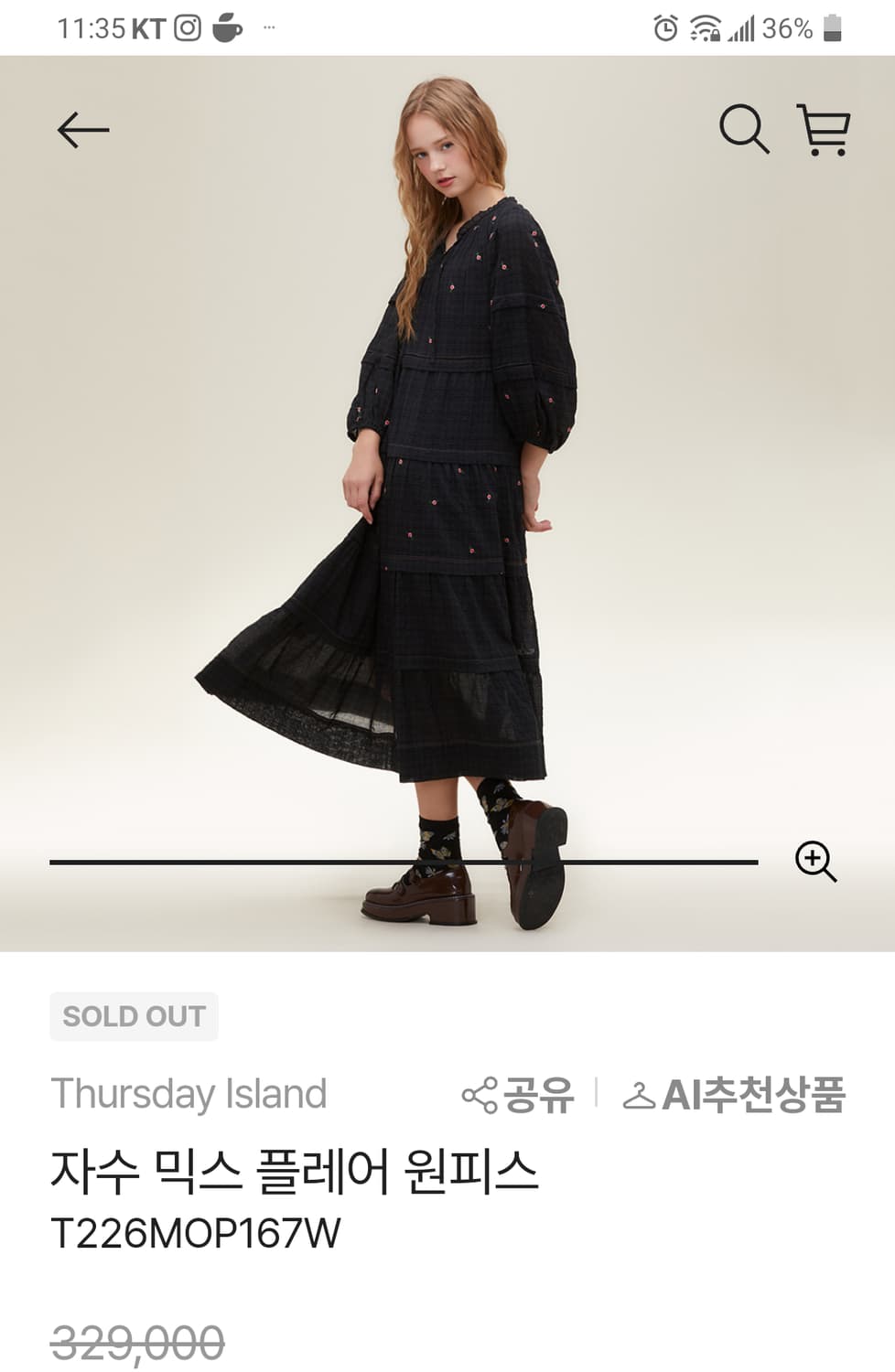 써스데이아일랜드 329000원 자수원피스 23년 상품이미지4