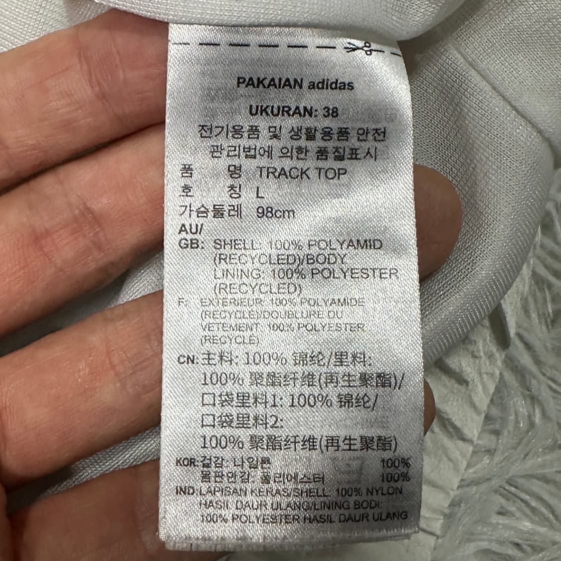 아디다스 스몰로고 우븐 바람막이 화이트 L 상품이미지3