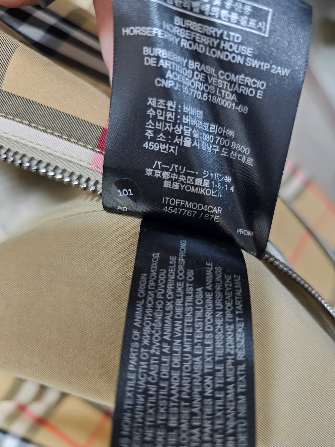버버리 개버딘 해링턴 자켓 54사이즈 국내 110 노바 체크 상품이미지9