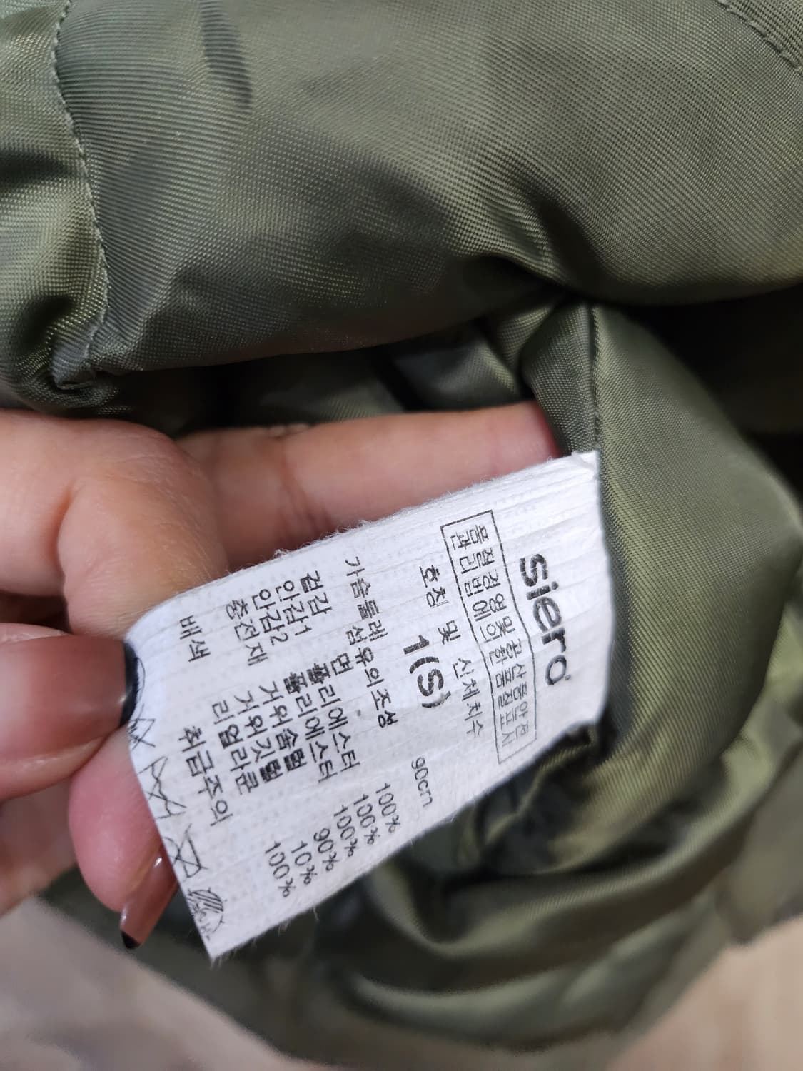 93) 시에로 라쿤퍼 야상 구스 패딩 상품이미지6