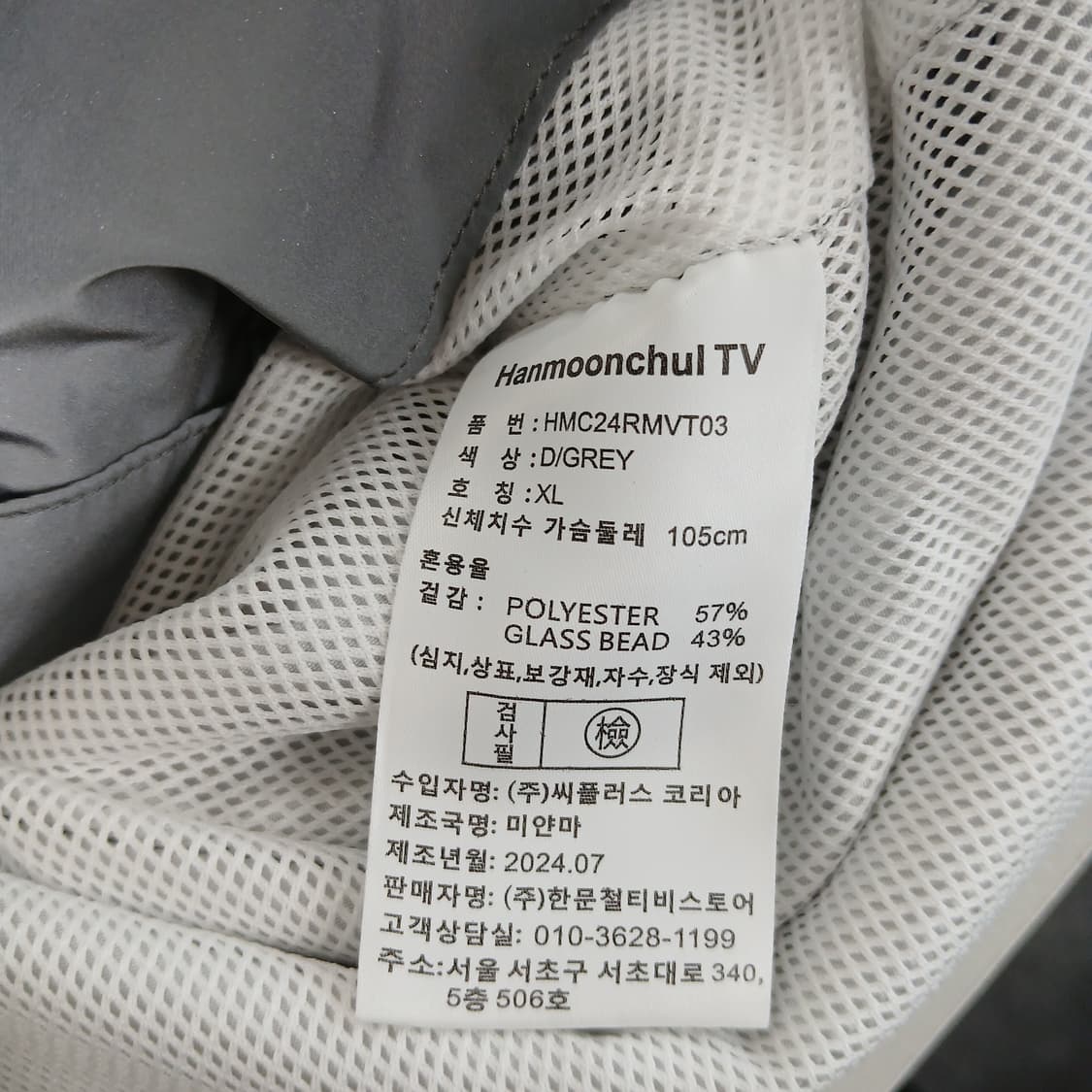 그레이 남성 조끼 + 모자 상품이미지6