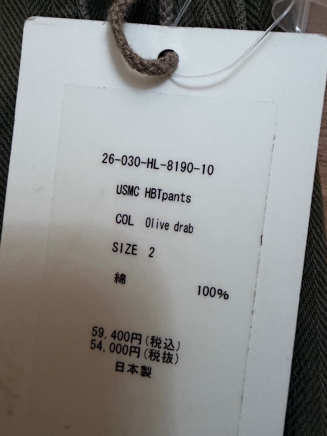 [2]헤릴 26ss USMC HBT Pants herill 상품이미지5