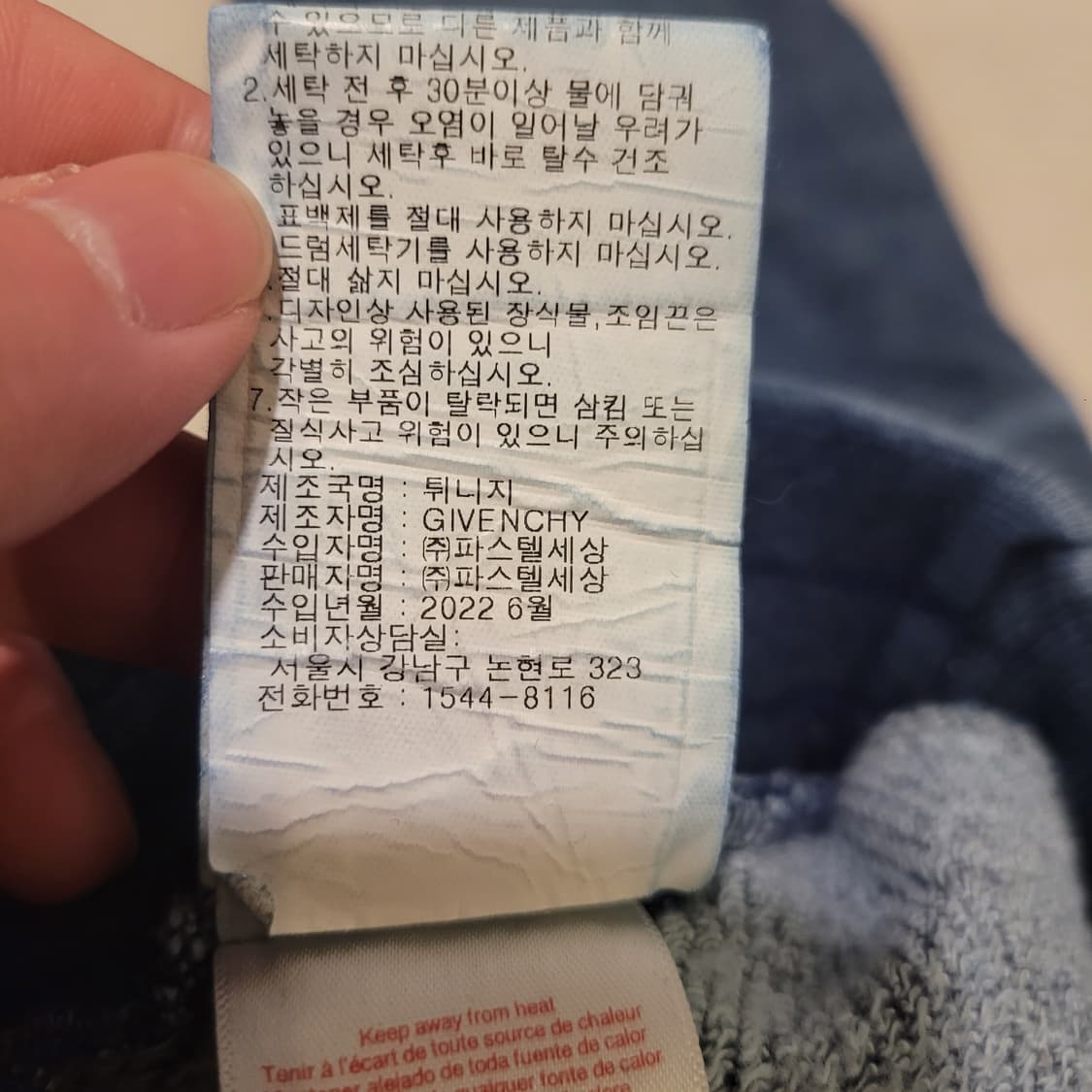 지방시 키즈 데님스타일 조거 팬츠 12 상품이미지6