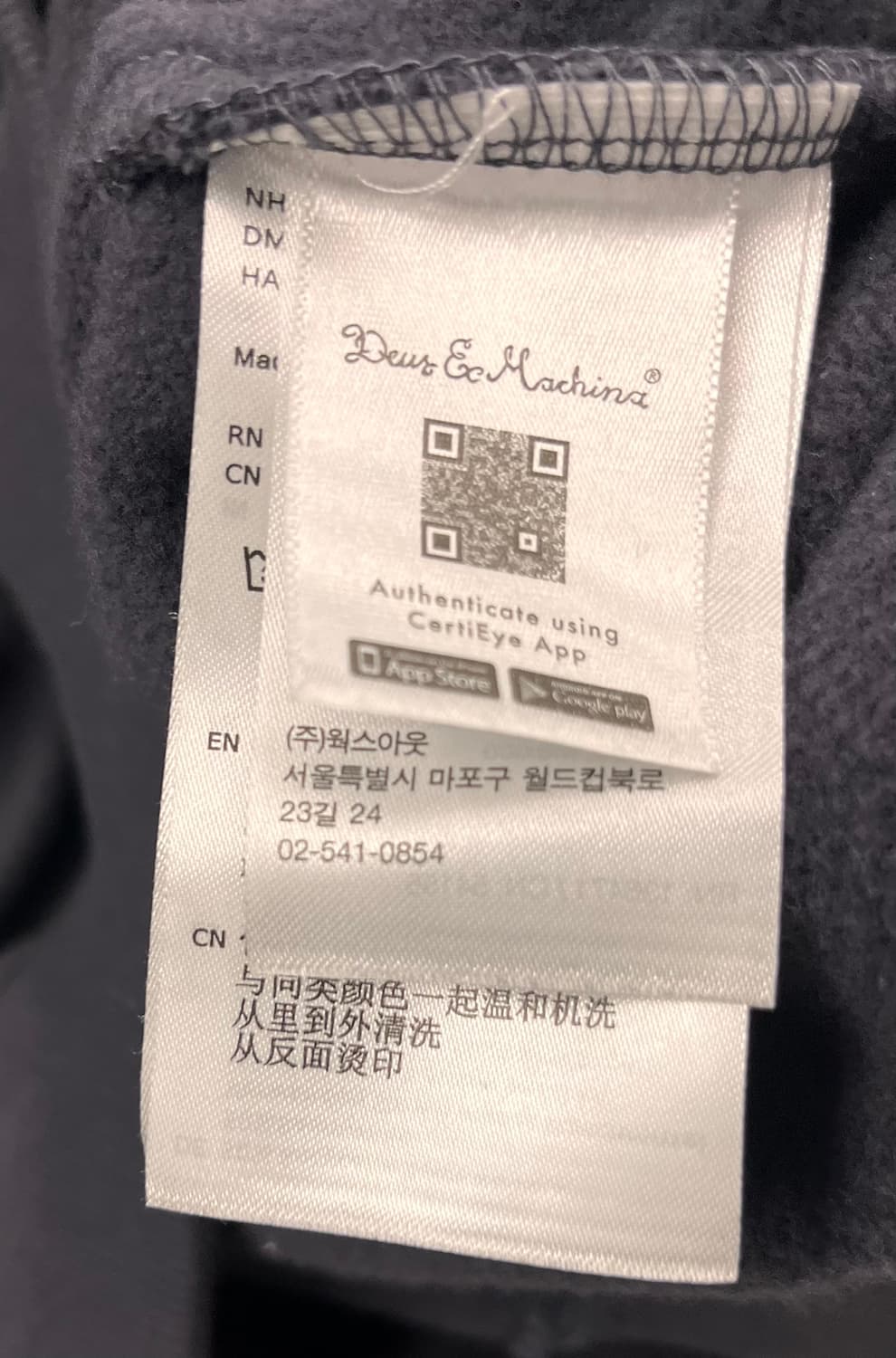 데우스 엑스 마키나 맨투맨 M 네이비 상품이미지4