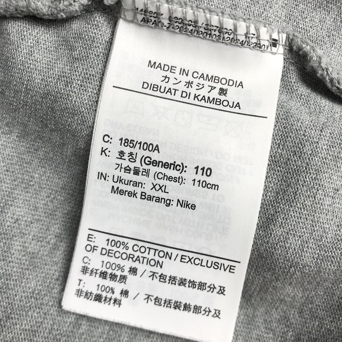 나이키 클럽 니트 자켓 회색 남성2XL (110) 상품이미지5