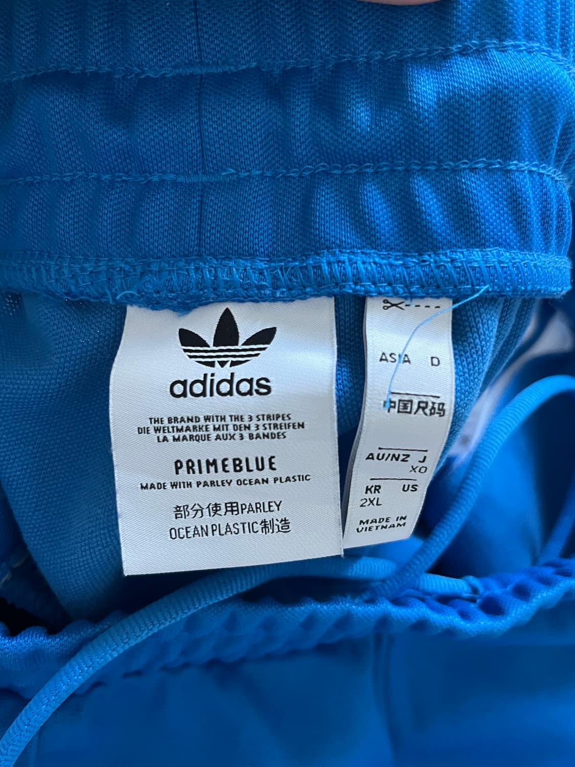 아디다스 베켄바우어 트랙팬츠 프라임블루 2XL 상품이미지3