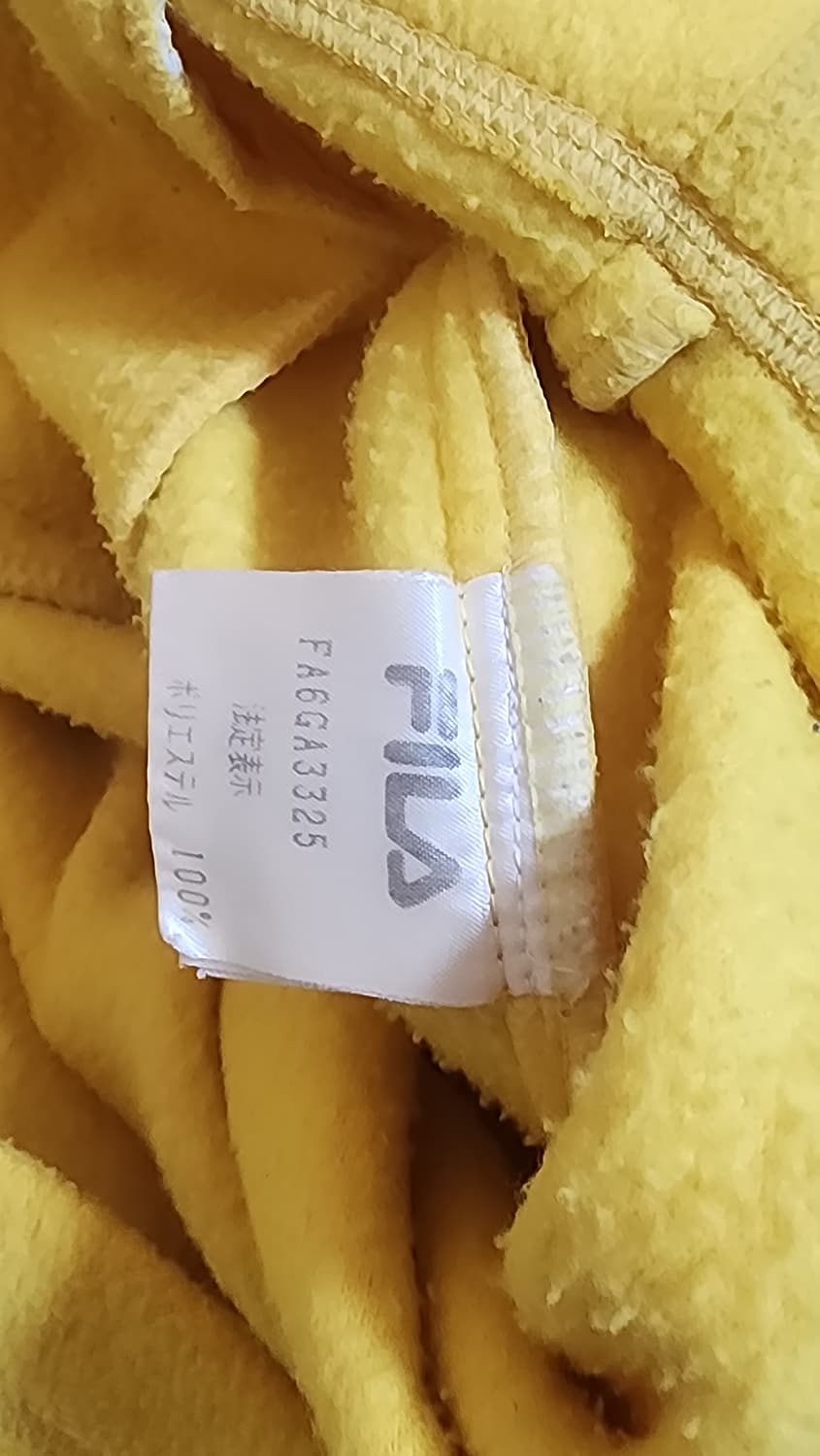 일본 휠라 노랑 플리스 FREE 상품이미지7