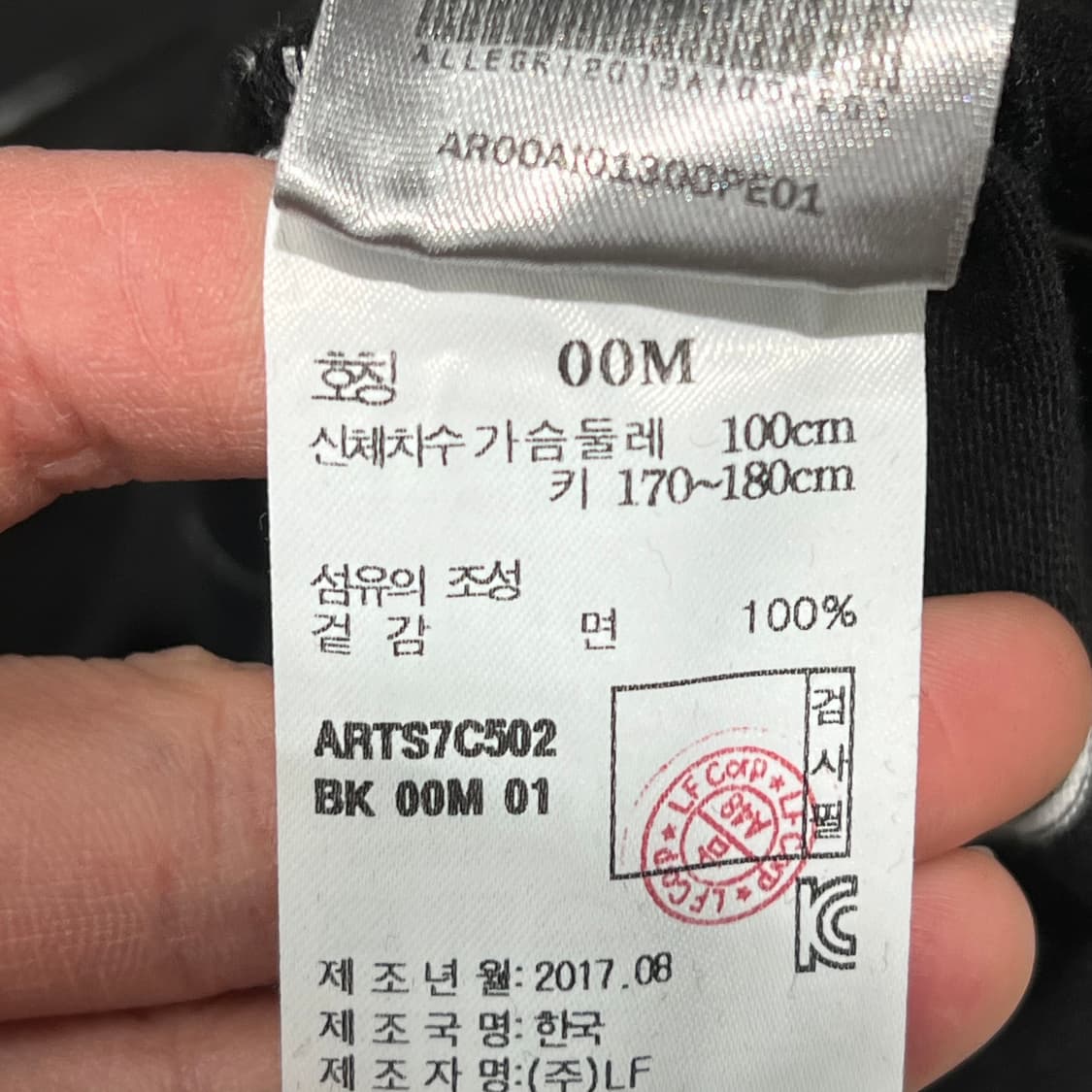 알레그리 스트라이프 반팔티 s11188 상품이미지8