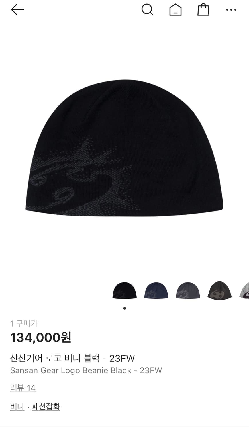 산산기어 비니 1사이즈 상품이미지4