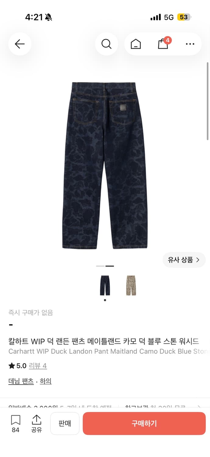 칼하트 wip 덕 랜든 팬츠 메이플랜드 카모 덕 블루 스톤 워시드 30 상품이미지1