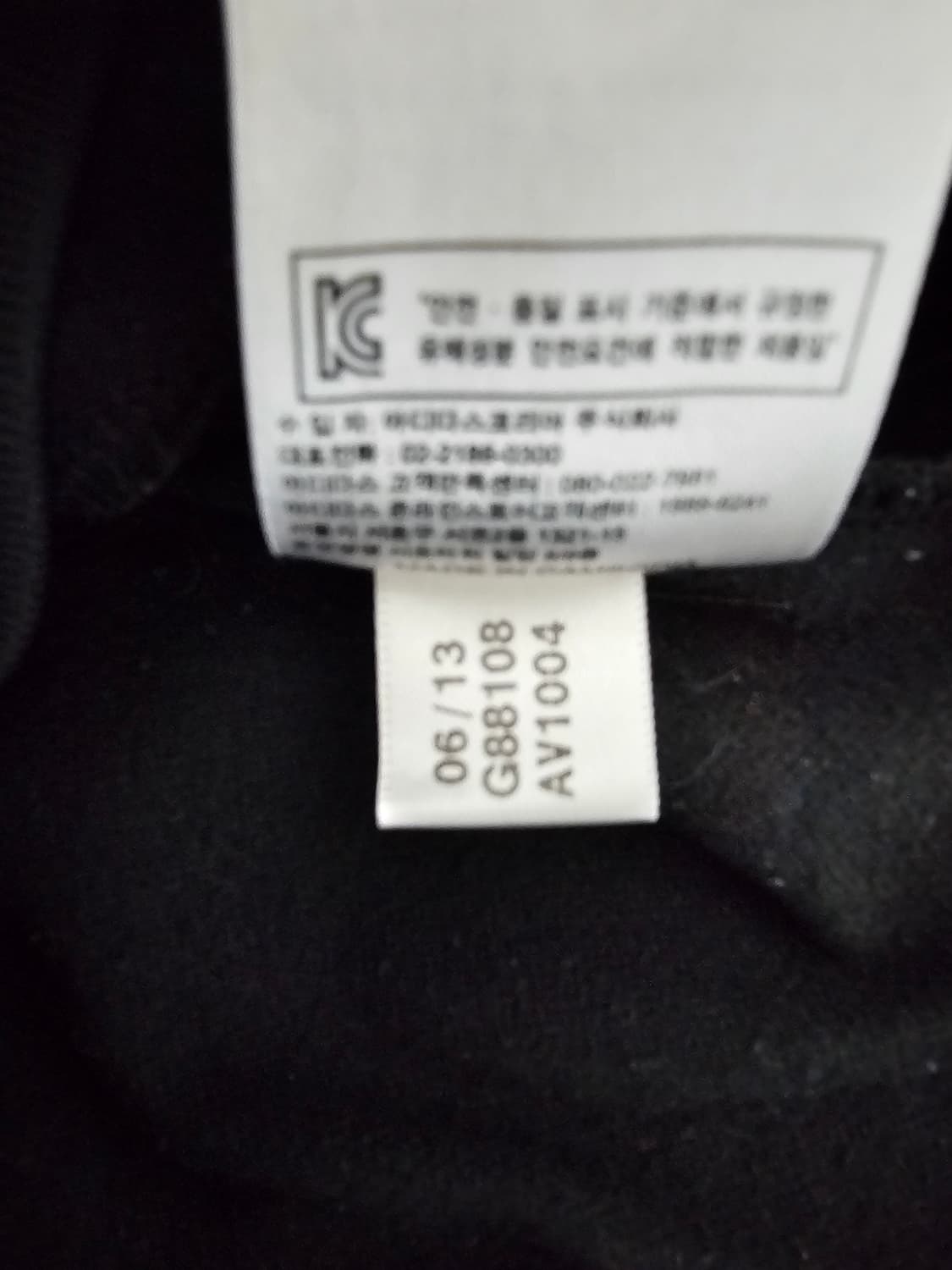 아디다스 AC밀란 트랙탑져지 95 상품이미지5