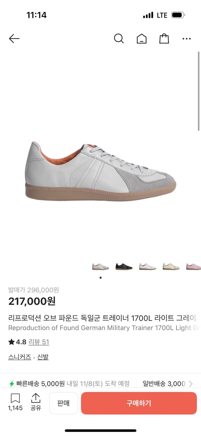 리프로덕션오브파운드 상품이미지1