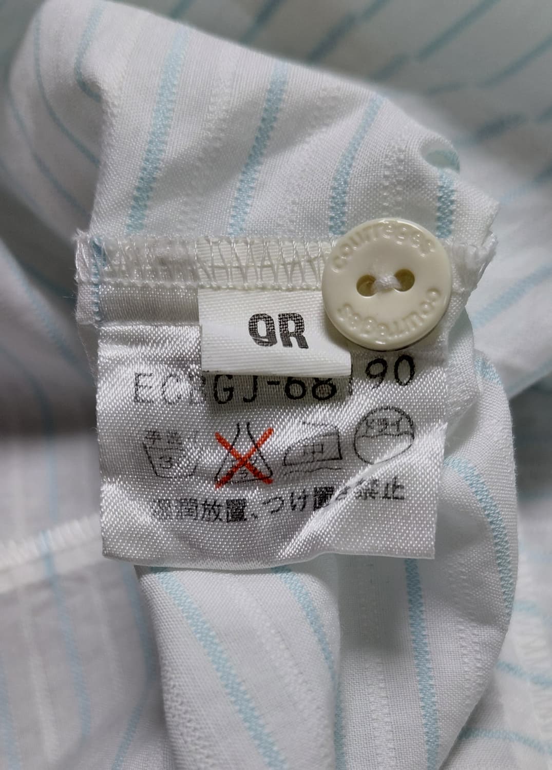 [정품] Courreges 9R 스카이블루 스트라이프 7부 셔츠 상품이미지6