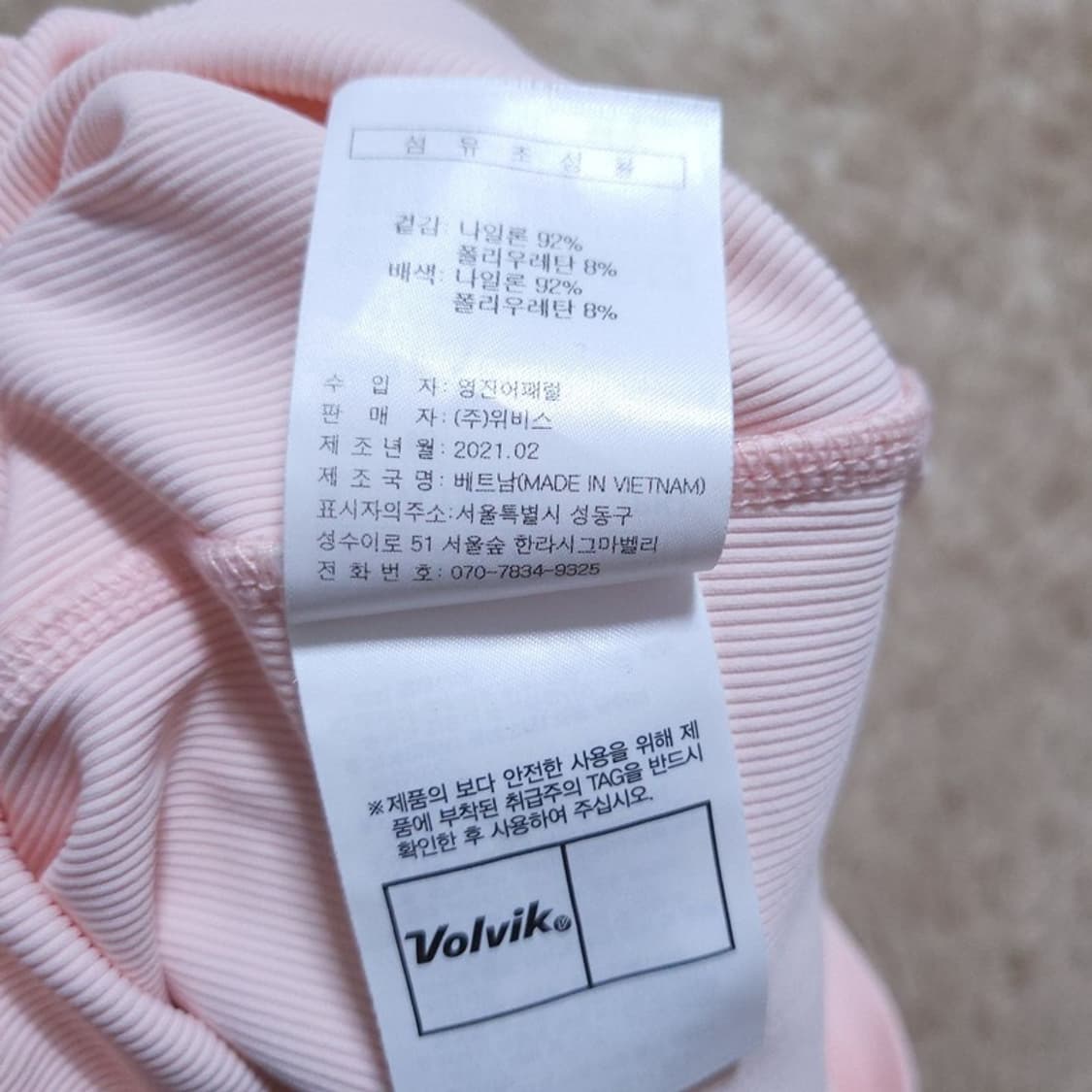 볼빅 여 카라티 85 0518 2 상품이미지5