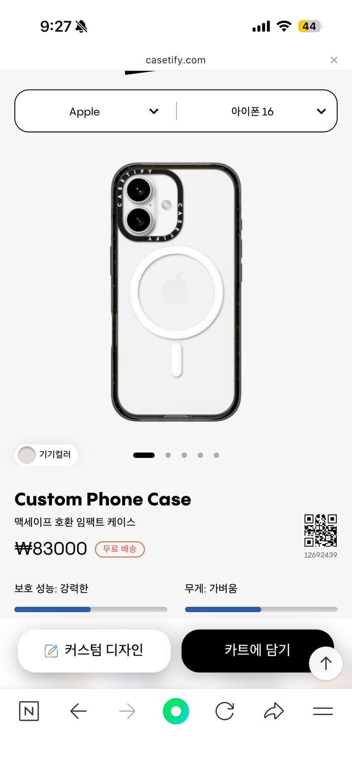 케이스티파이 아이폰16 임팩트케이스 상품이미지1