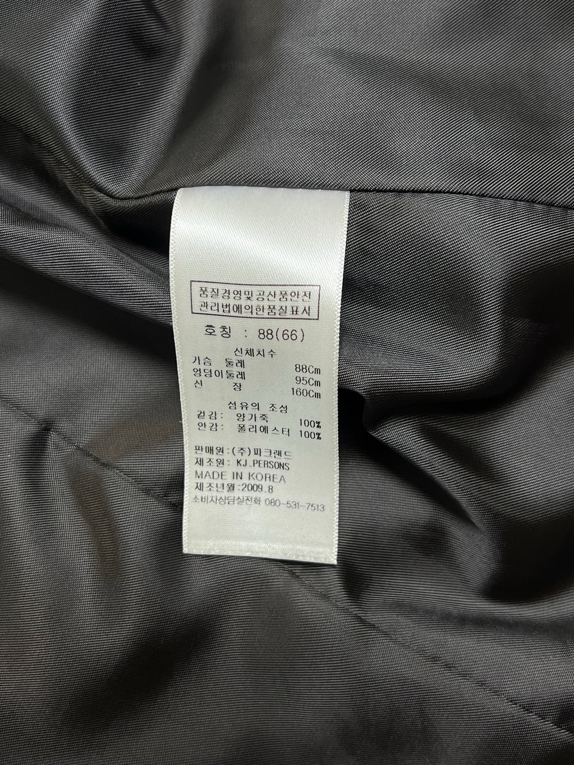 레더 블레이저 자켓 상품이미지8