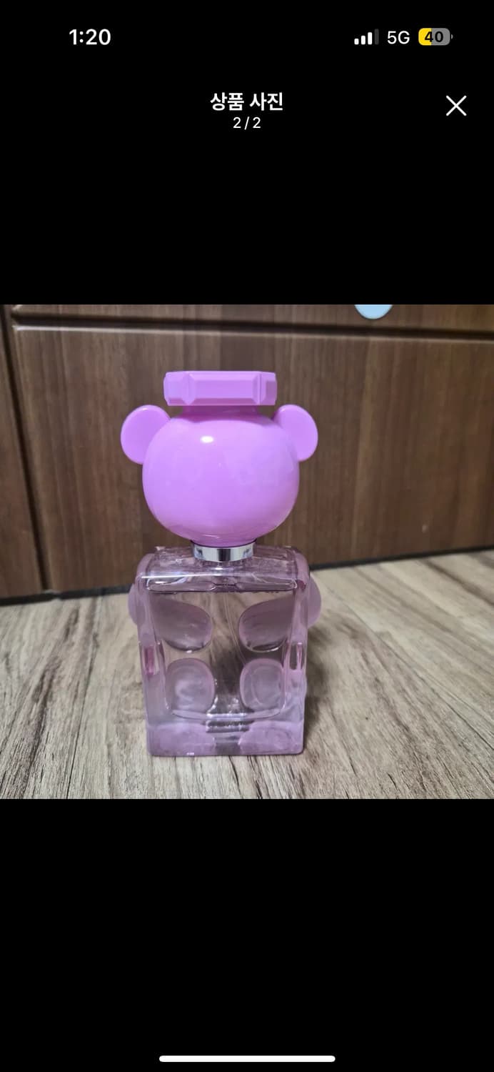 모스키노 토이2 버블검 향수 100ml 상품이미지2