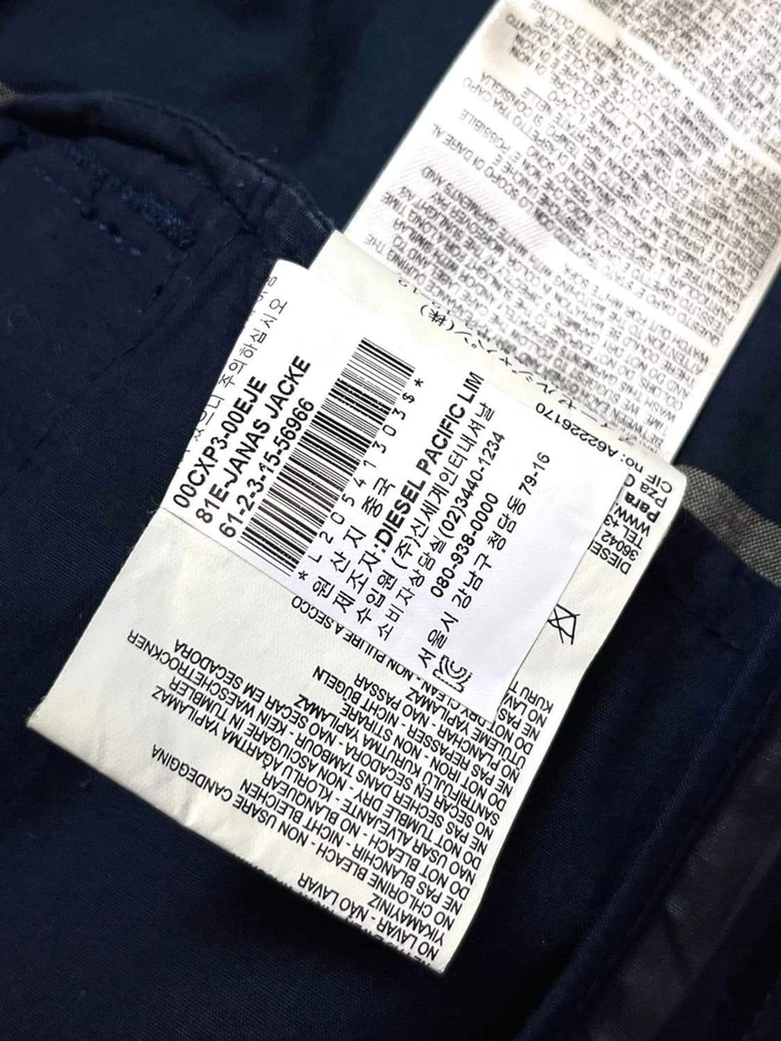 디젤 DIESEL 00s 나일론 후드 자켓 PN4430 상품이미지10
