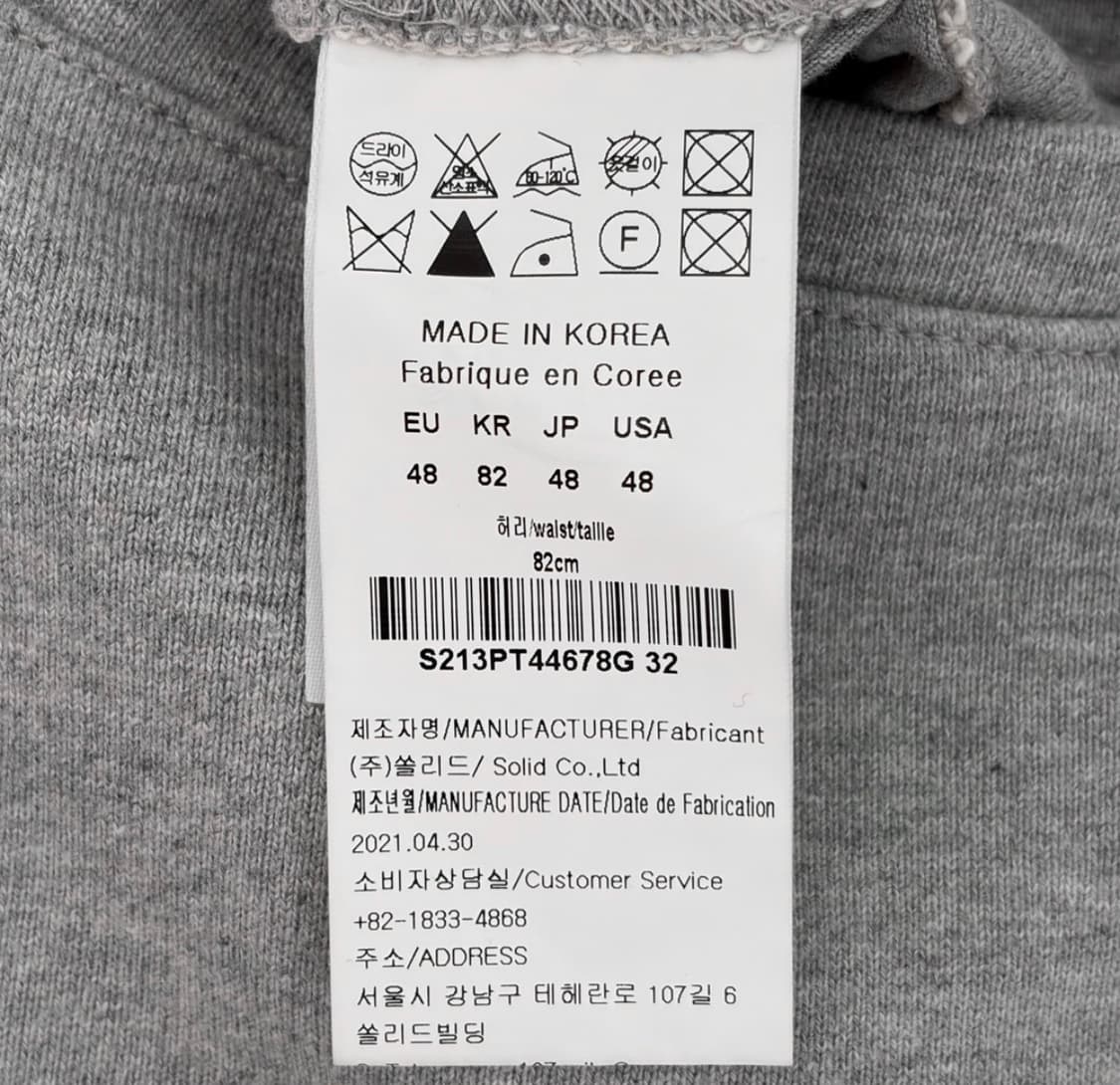 [48] 솔리드옴므 21fw 남성 카고 밴딩 조거 팬츠 그레이 상품이미지9