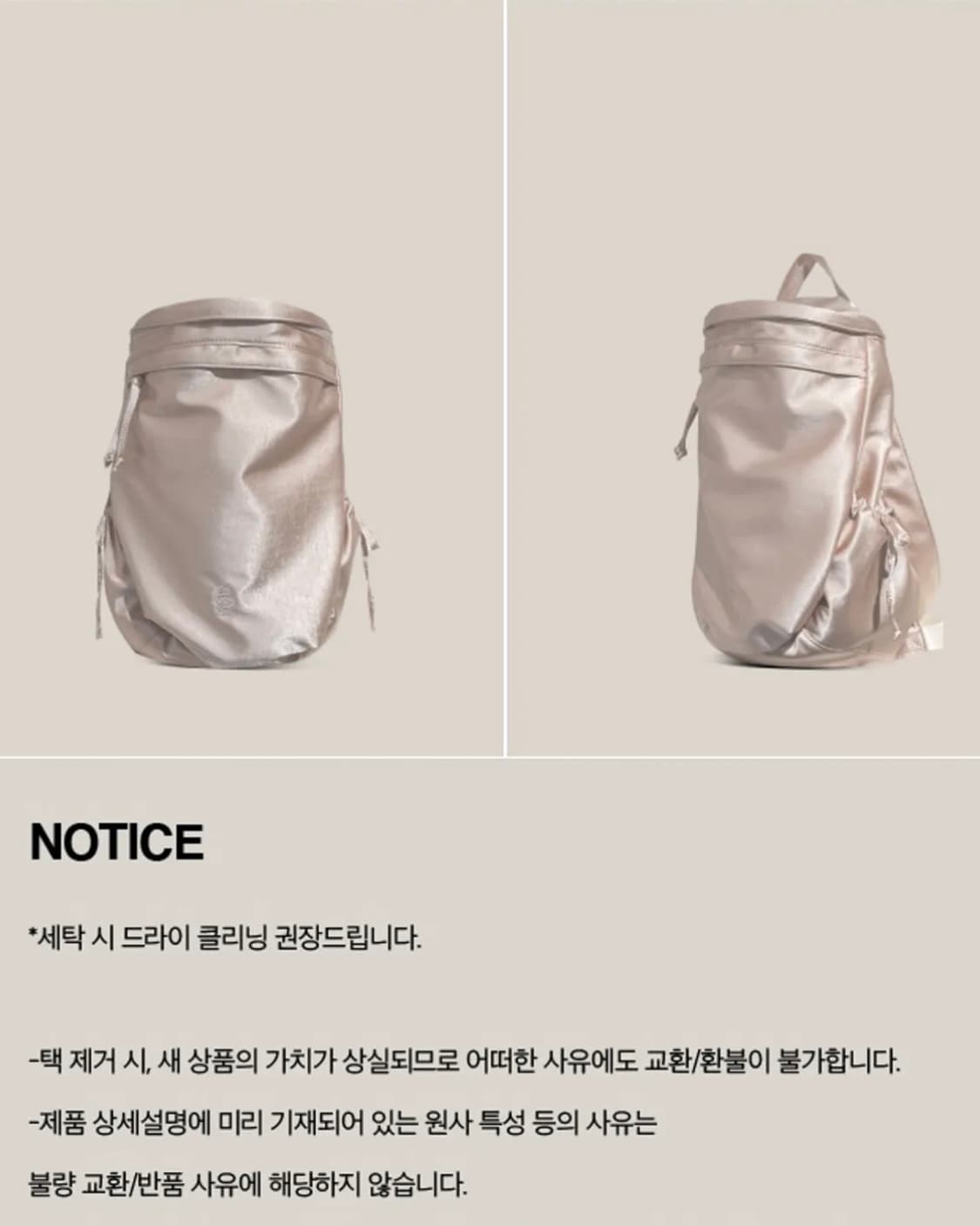 아우로 발레코어백팩_ 페일핑크(새틴) 상품이미지3