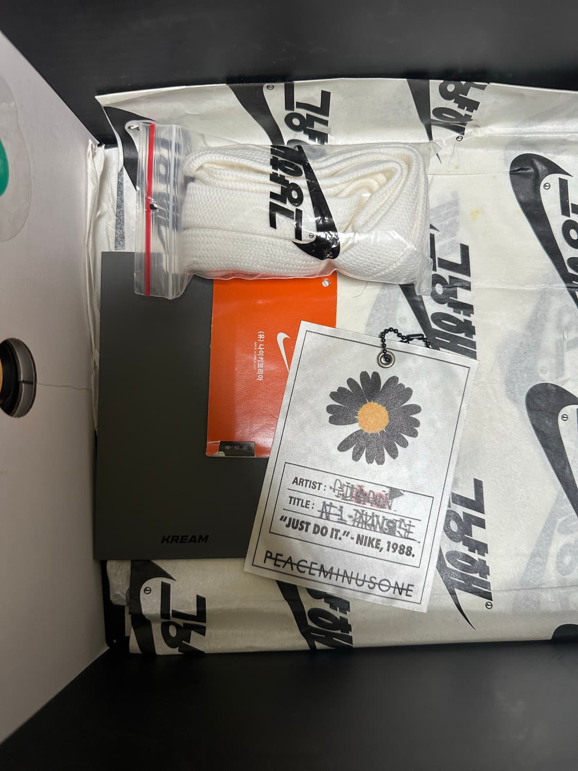 나이키 피스마이너스원 270사이즈 상품이미지2