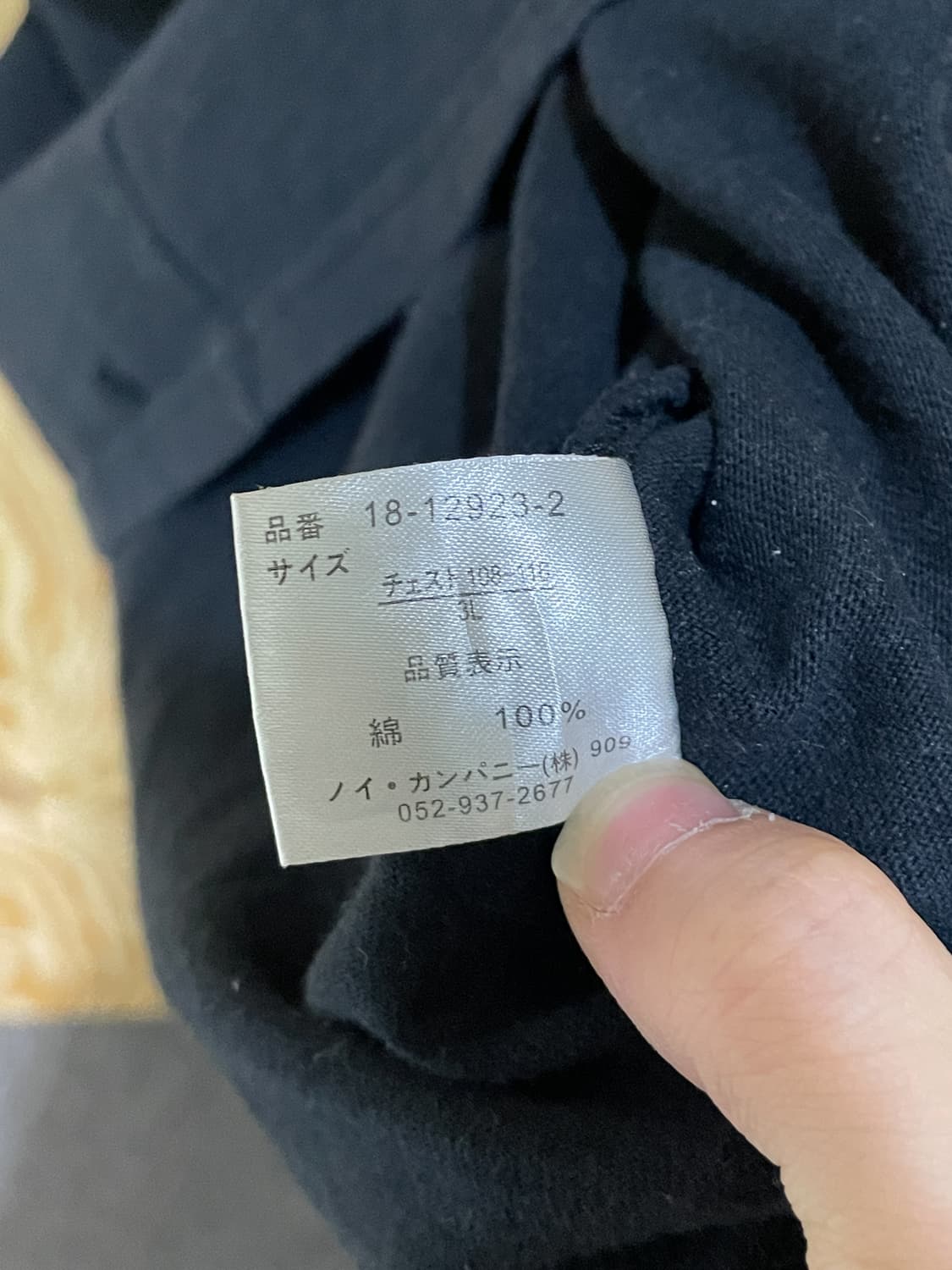 브레이브 하트 스텐실 로고 롱슬리브 상품이미지8