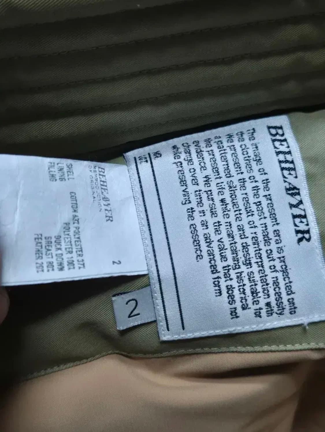 비헤비어 B6 덕다운 패딩 베스트 판매 및 교환 상품이미지4