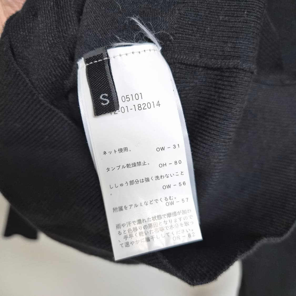 비비안웨스트우드 ORB 가디건 상품이미지4