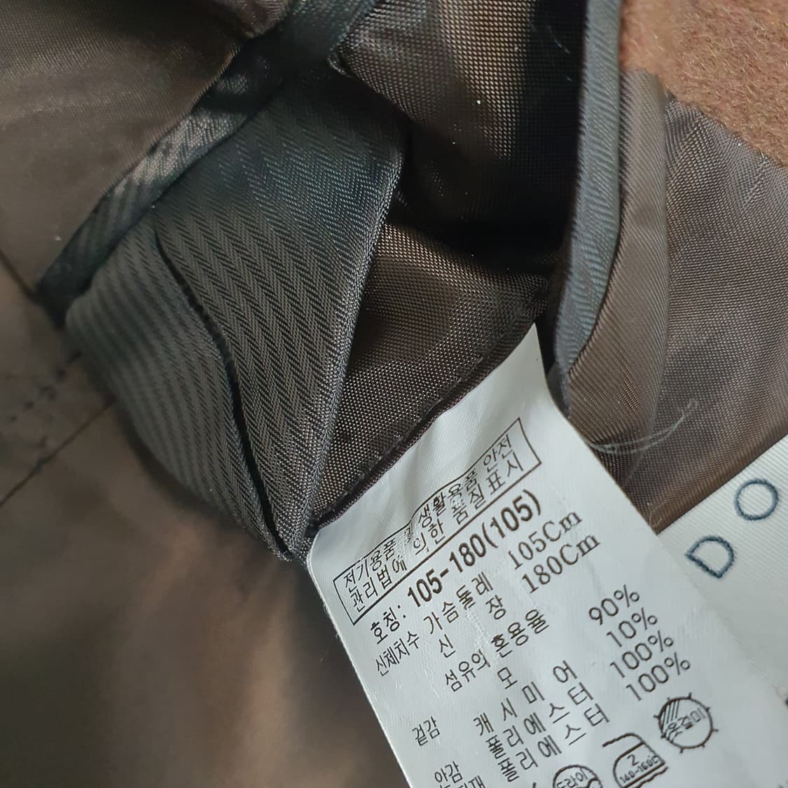 코모도 울 캐시미어 코트 자켓 남자105 상품이미지9