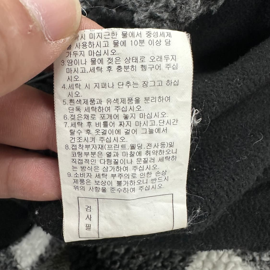 젝시믹스 풀오버 플리스 상품이미지5