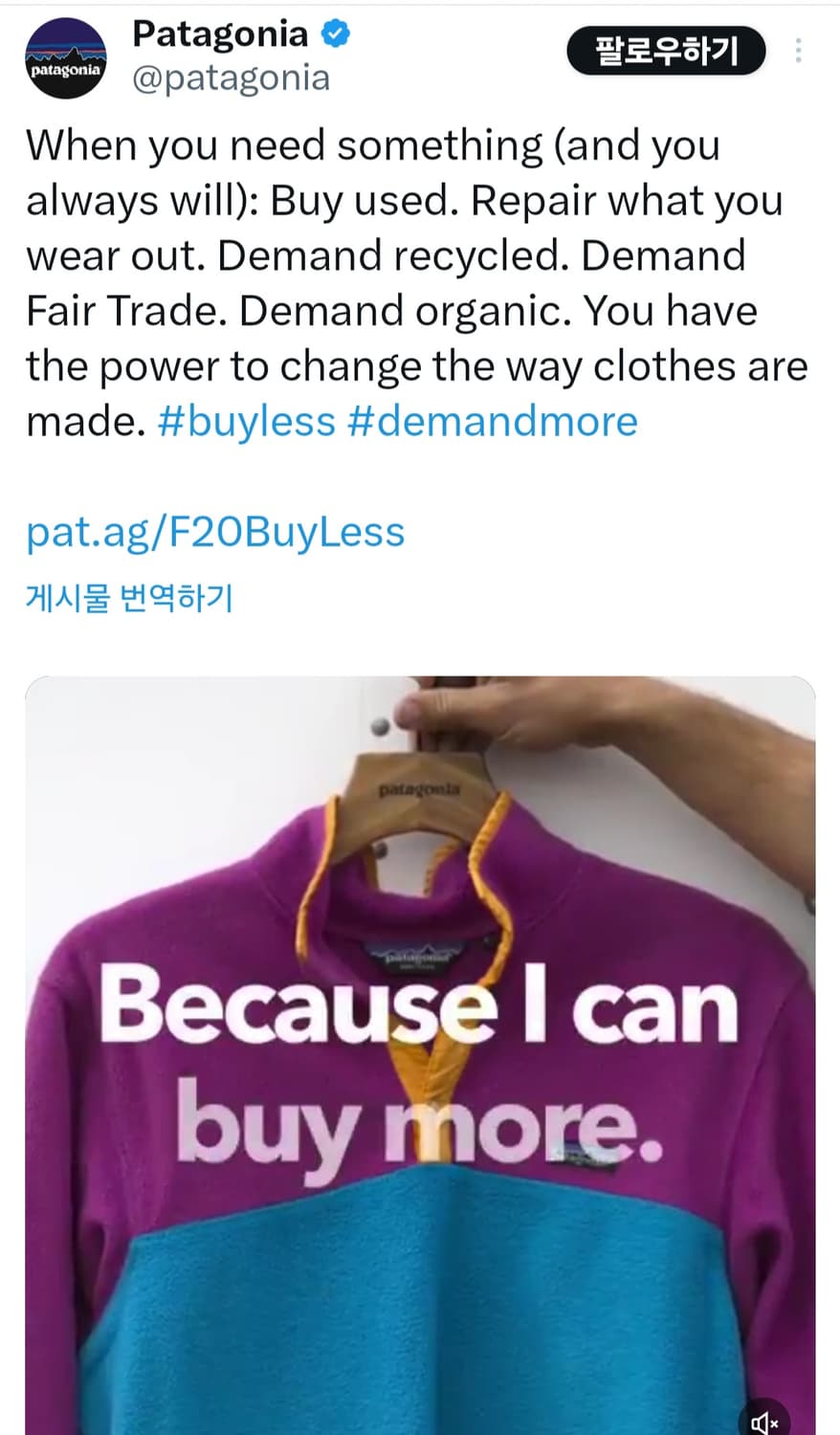 (XL)파타고니아 Rare 80s Usa 아카이브 신칠라 상품이미지6