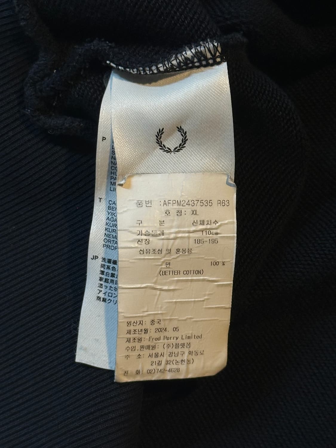 매장판) 프레드페리 FREDPERRY 로고 맨투맨 다크네이비 상품이미지5