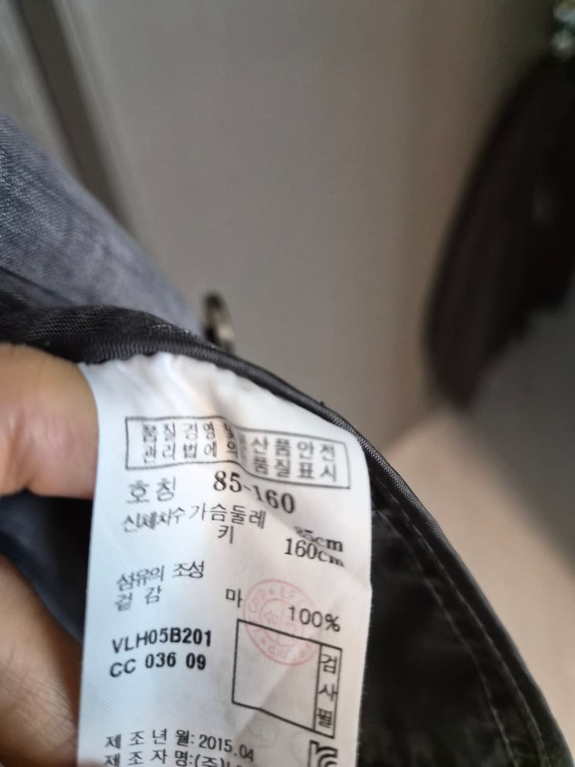 [아떼 바네사브루노] 린넨 100% 미디 롱 자켓 (36사이즈) 상품이미지4