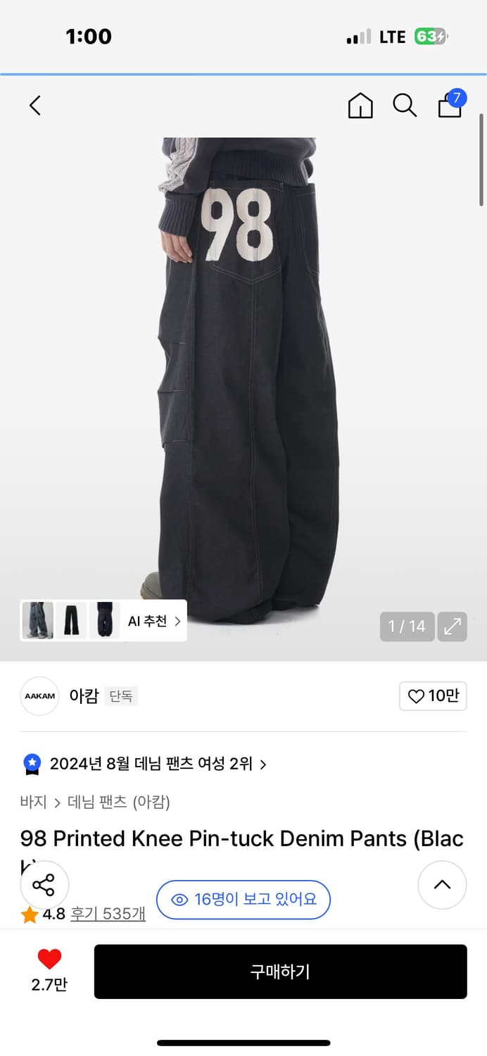 아캄 98 Printed Knee Pin-tuck Denim Pants 상품이미지1