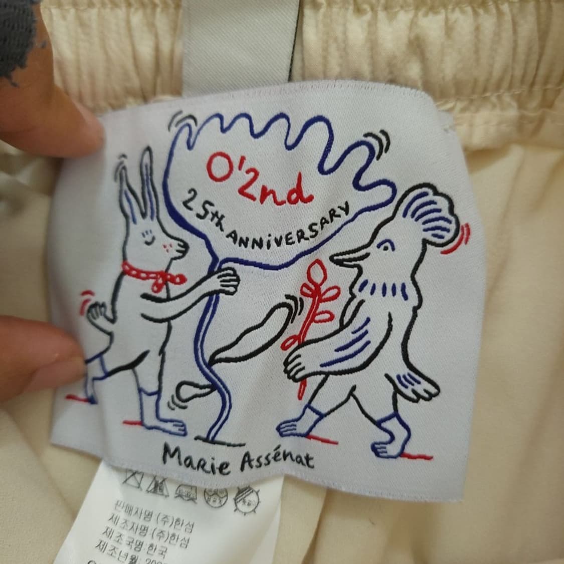 오즈세컨 마리메종 여 바지 67cm 0501 뽀샤샤 상품이미지5