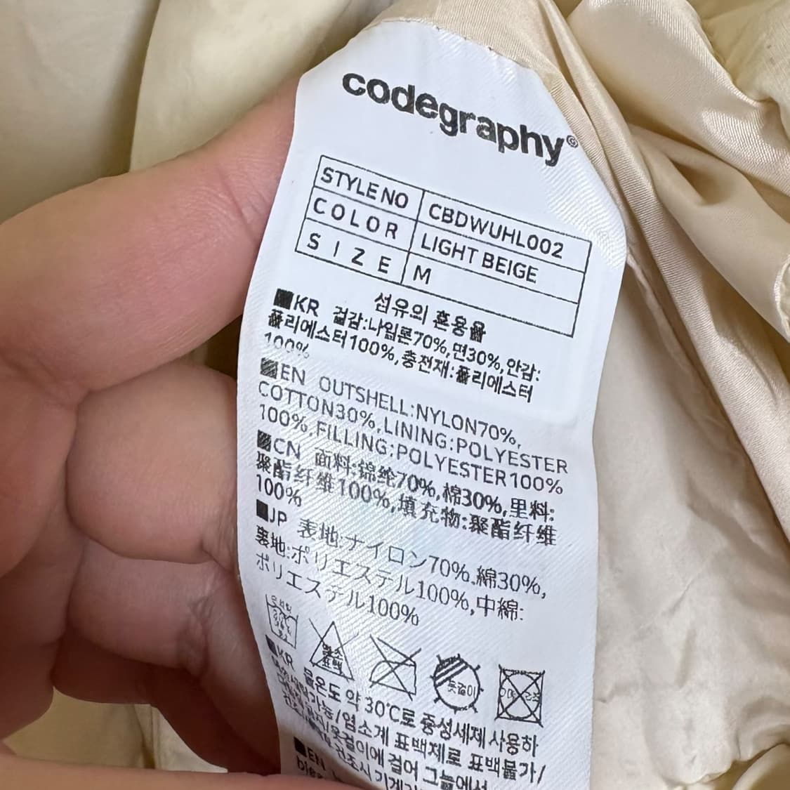 3741 코드그라피 베이지 떡볶이 더플 롱패딩 상품이미지6