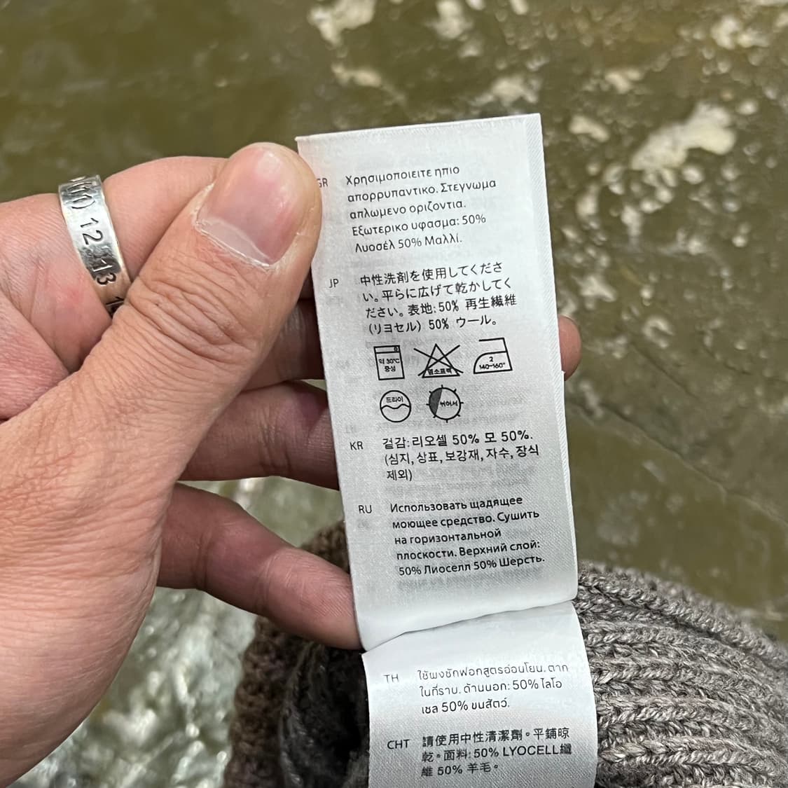  코스 스트라이프 카라 니트 y14380 상품이미지7