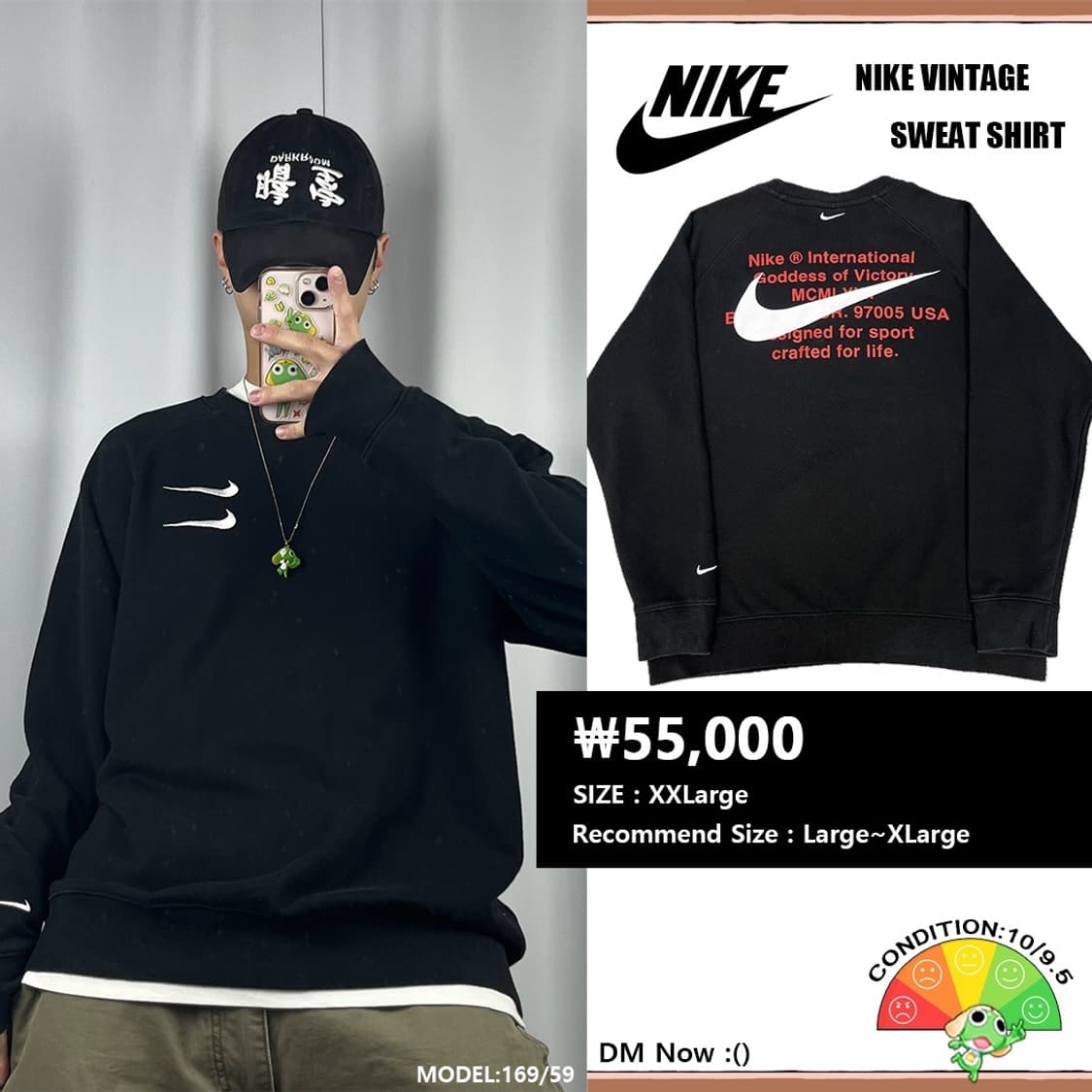 <나이키 빅 스우시 맨투맨> No.1436 상품이미지1