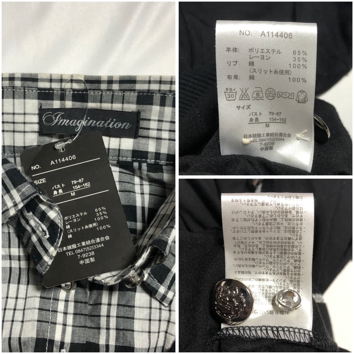 레이어드 체크 셔츠 가디건 블랙 상품이미지10