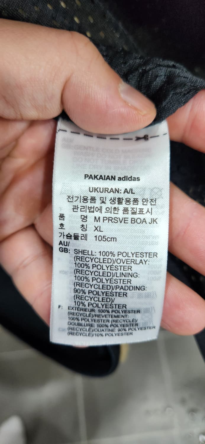 아디다스 PRSVE 보아 플리스 재킷 XL 상품이미지6