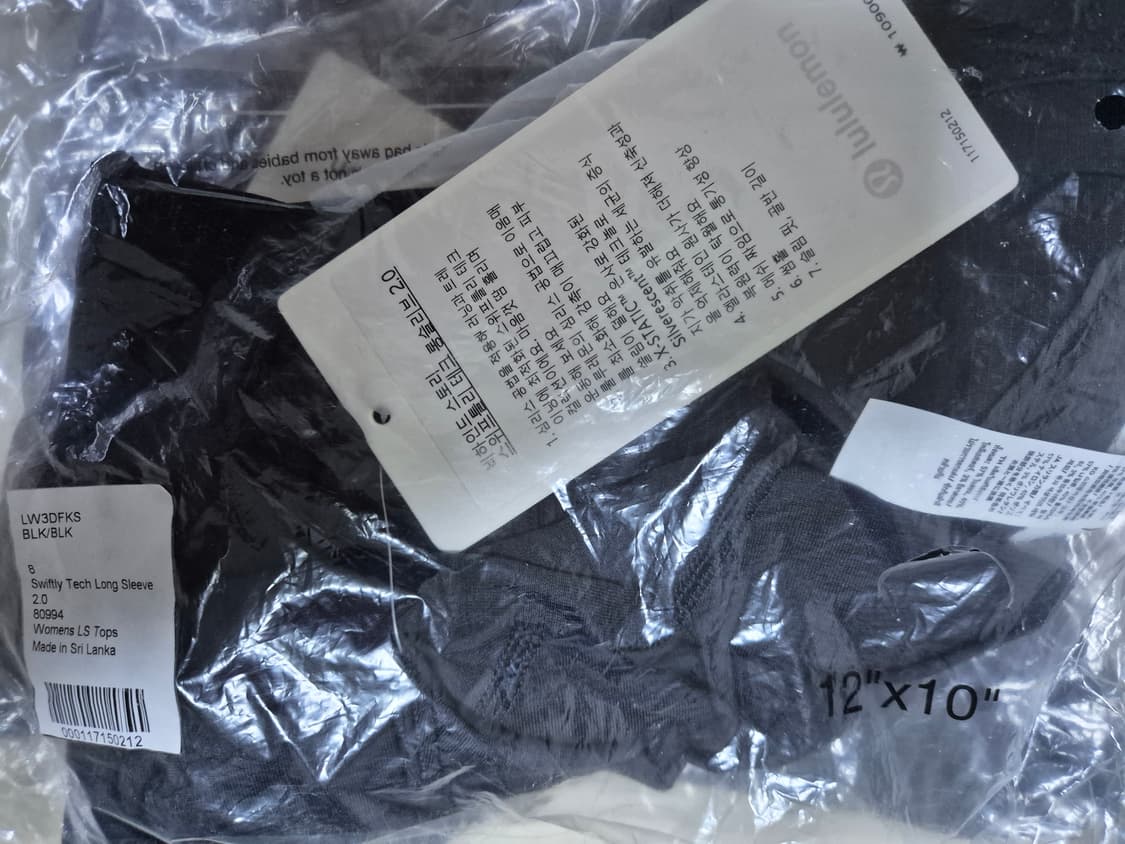 (새상품) 룰루레몬 스위프틀리 테크 롱슬리브 2.0 상품이미지4