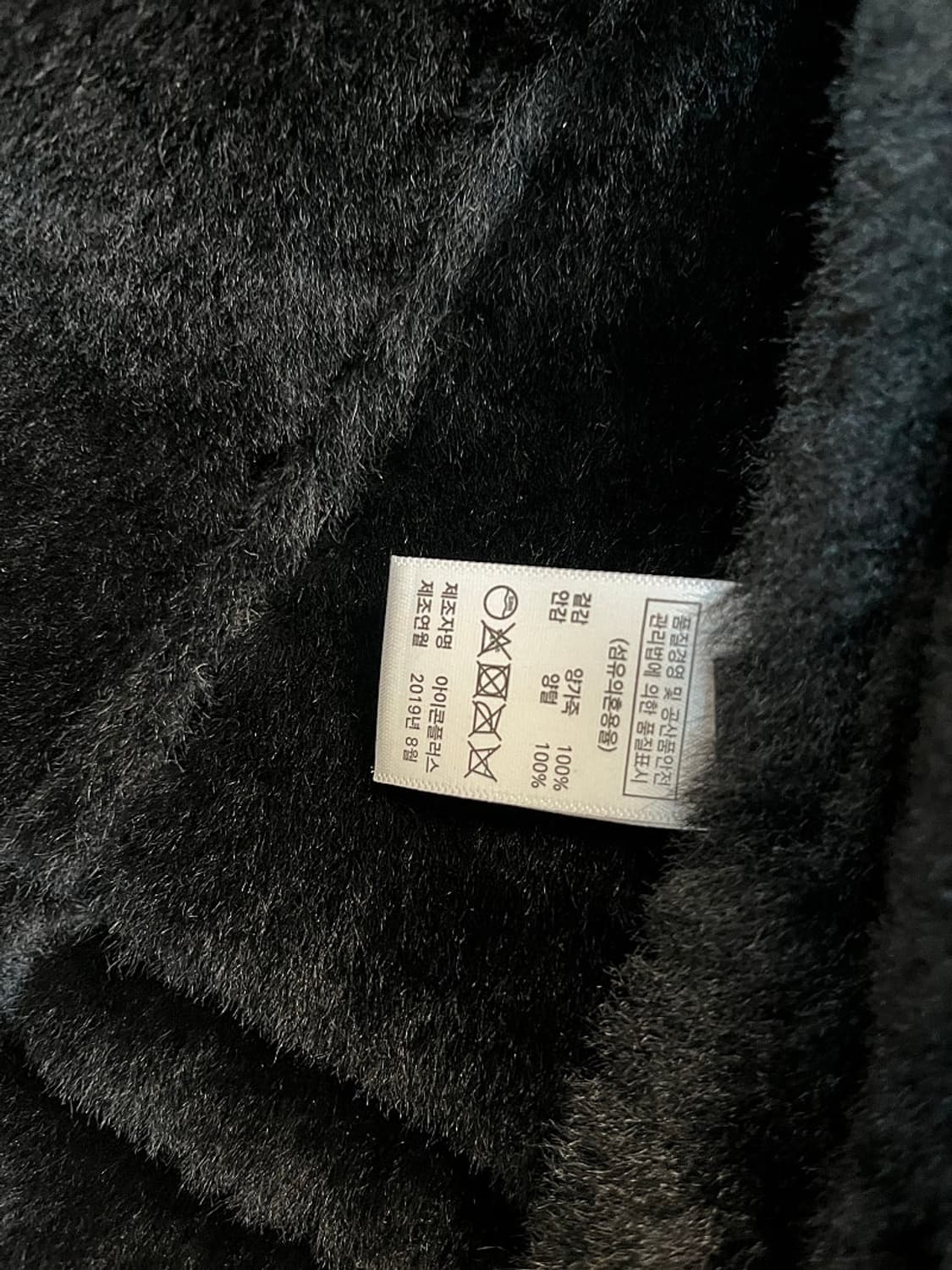 100) 엑스톤즈 B-3 양가죽 무스탕  상품이미지8