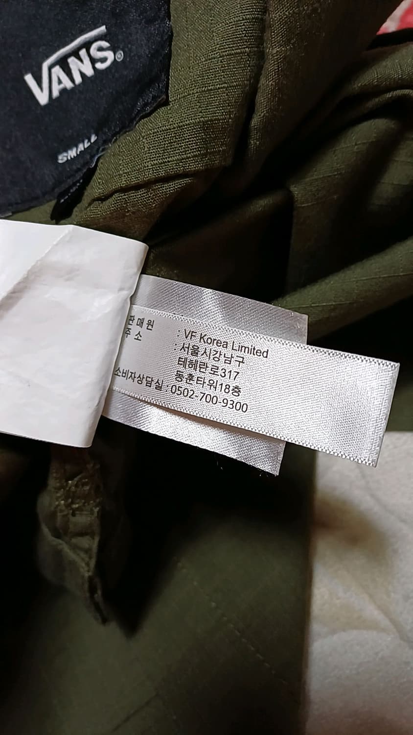 반스 반팔남방 95 가슴55 기장73 상품이미지6