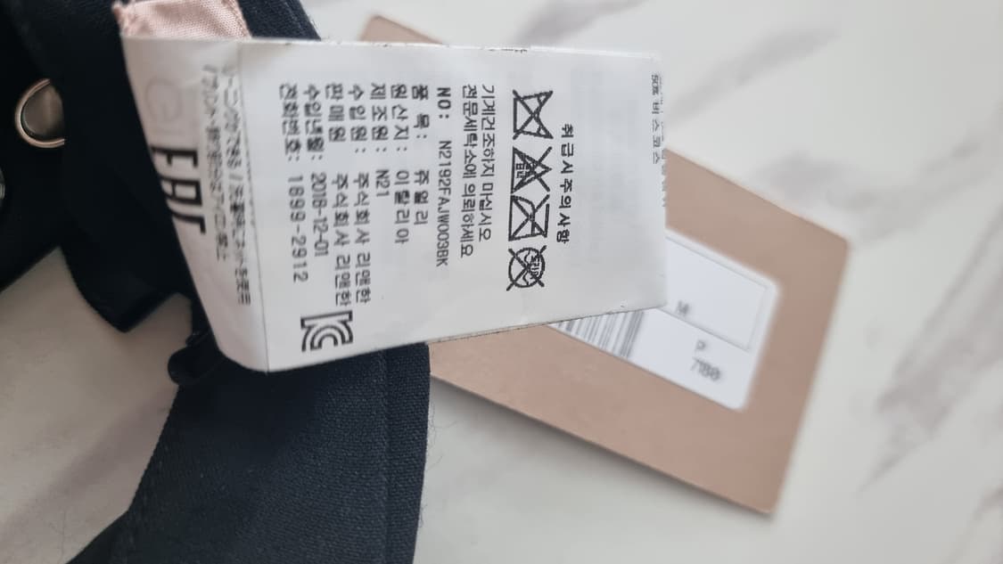 N21  넥케이프 상품이미지3