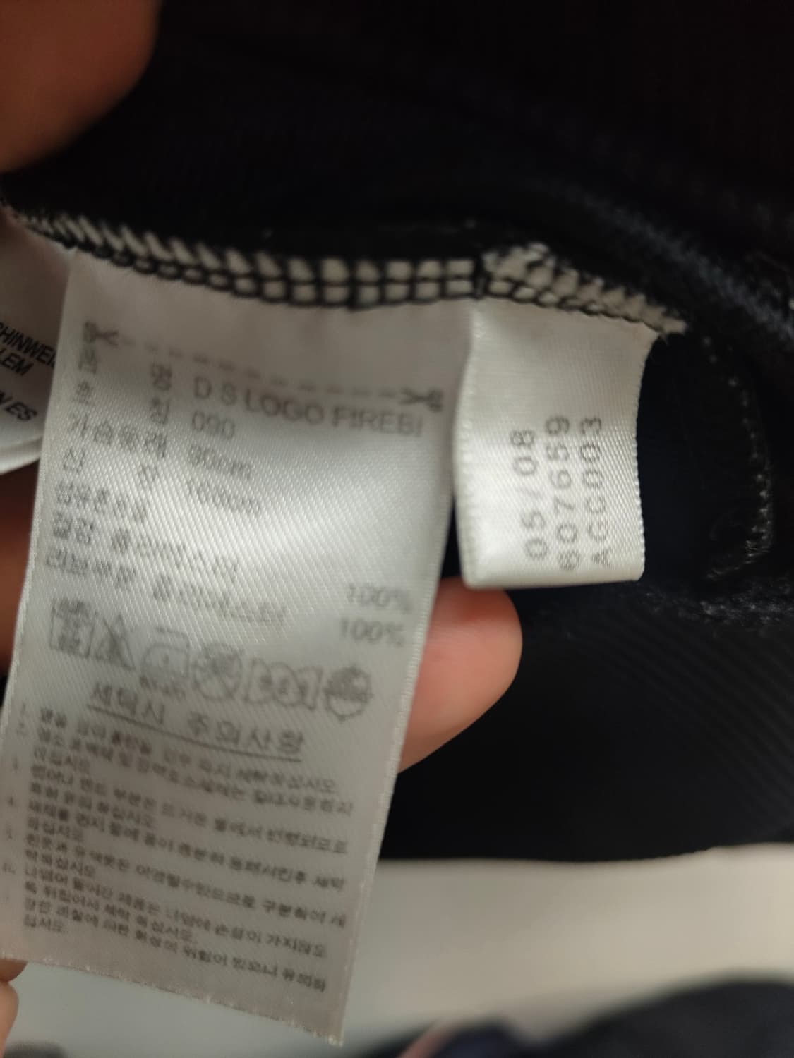 우먼 90) 아디다스 파이어버드 크롭져지 검회 팝니다 상품이미지4