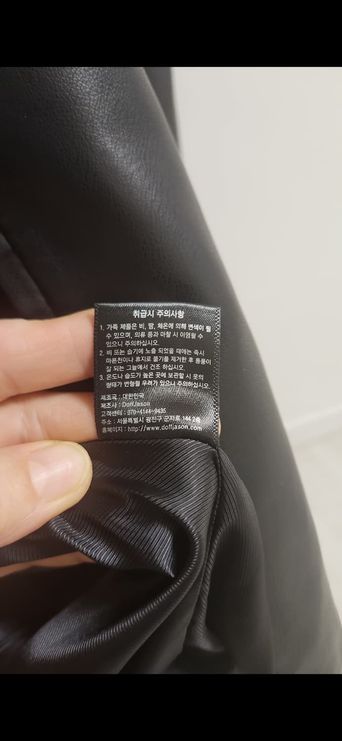 도프제이슨 비건레더자켓 상품이미지5