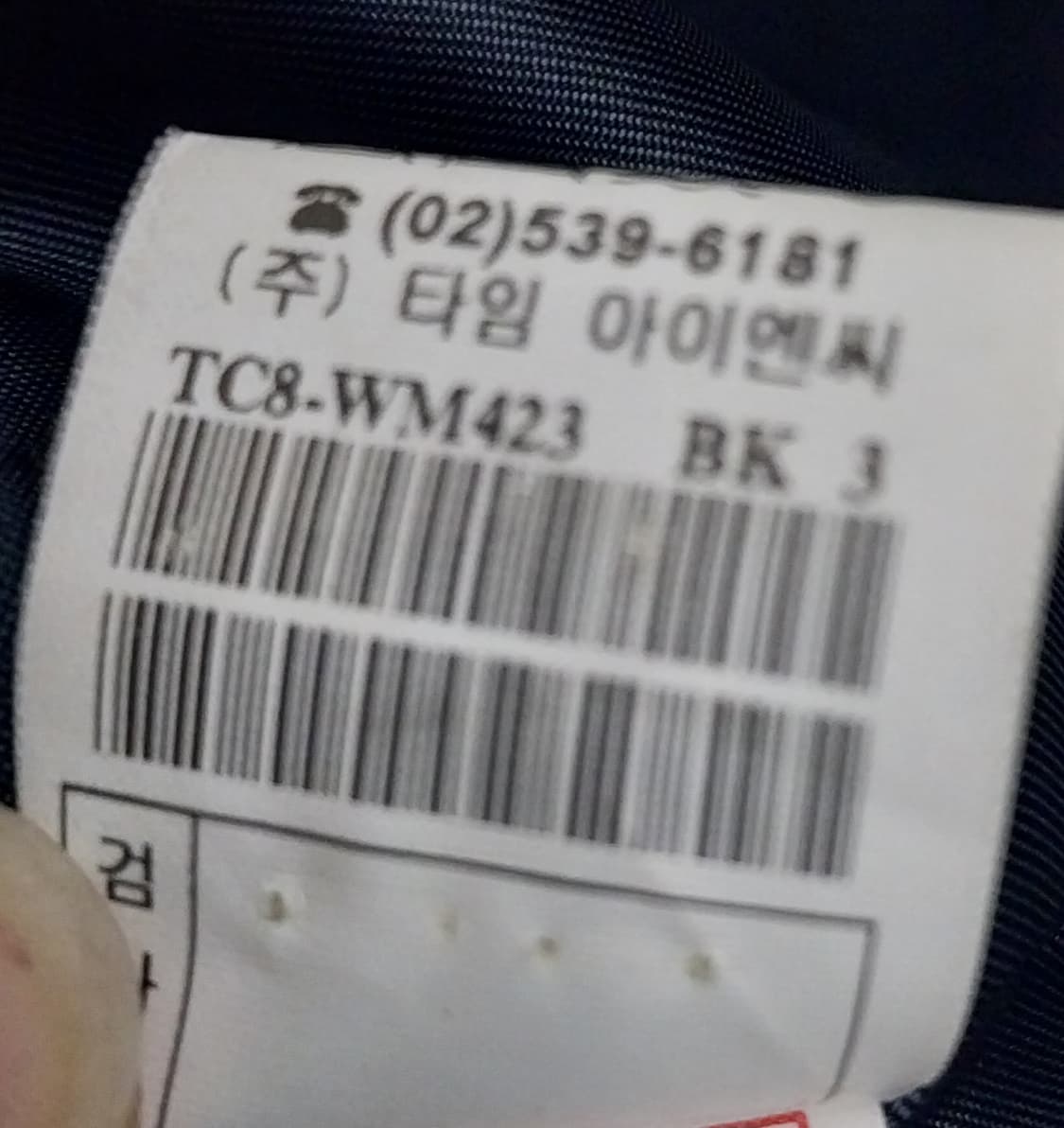 Time 여성 블랙 필드자켓 (55반까지) 상품이미지5