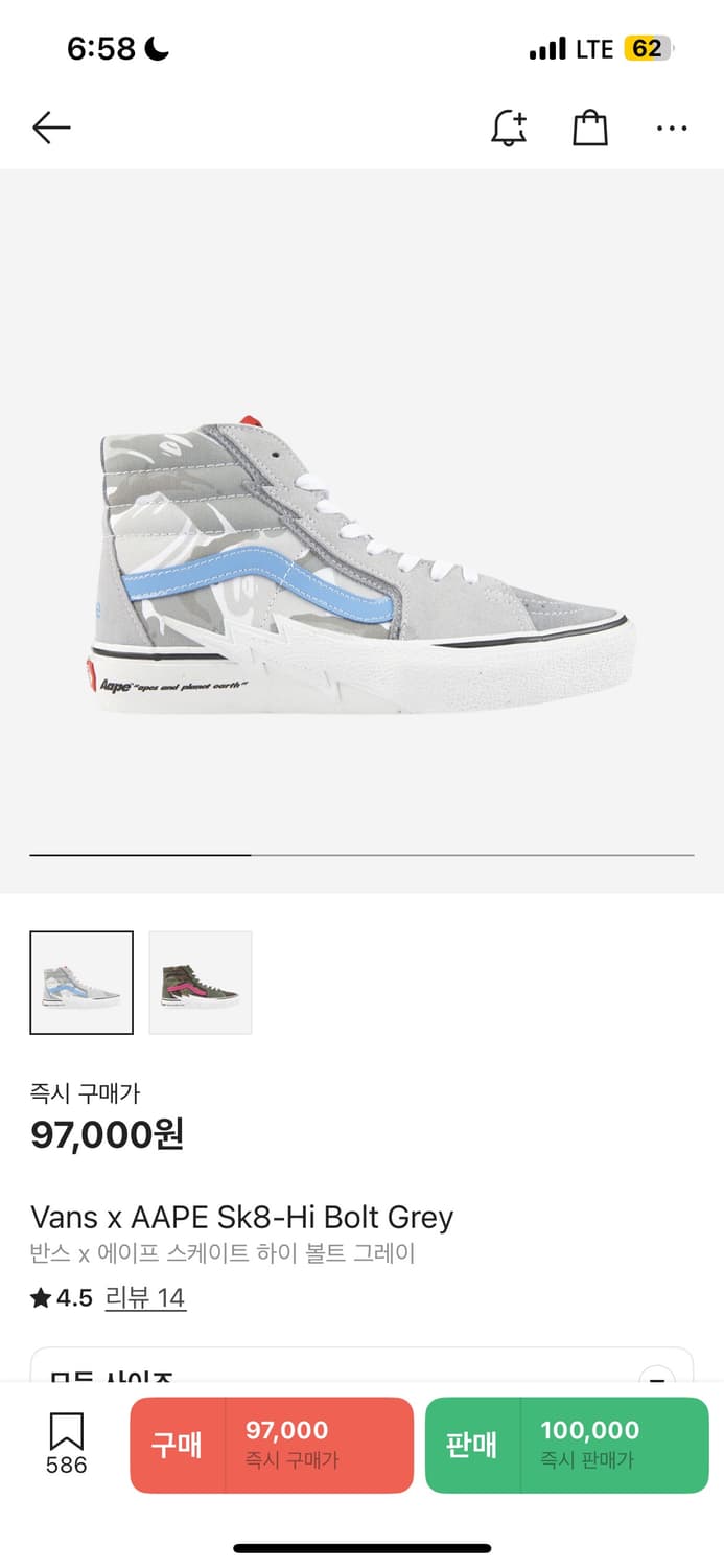 반스 에이프 스케이트 하이 상품이미지1