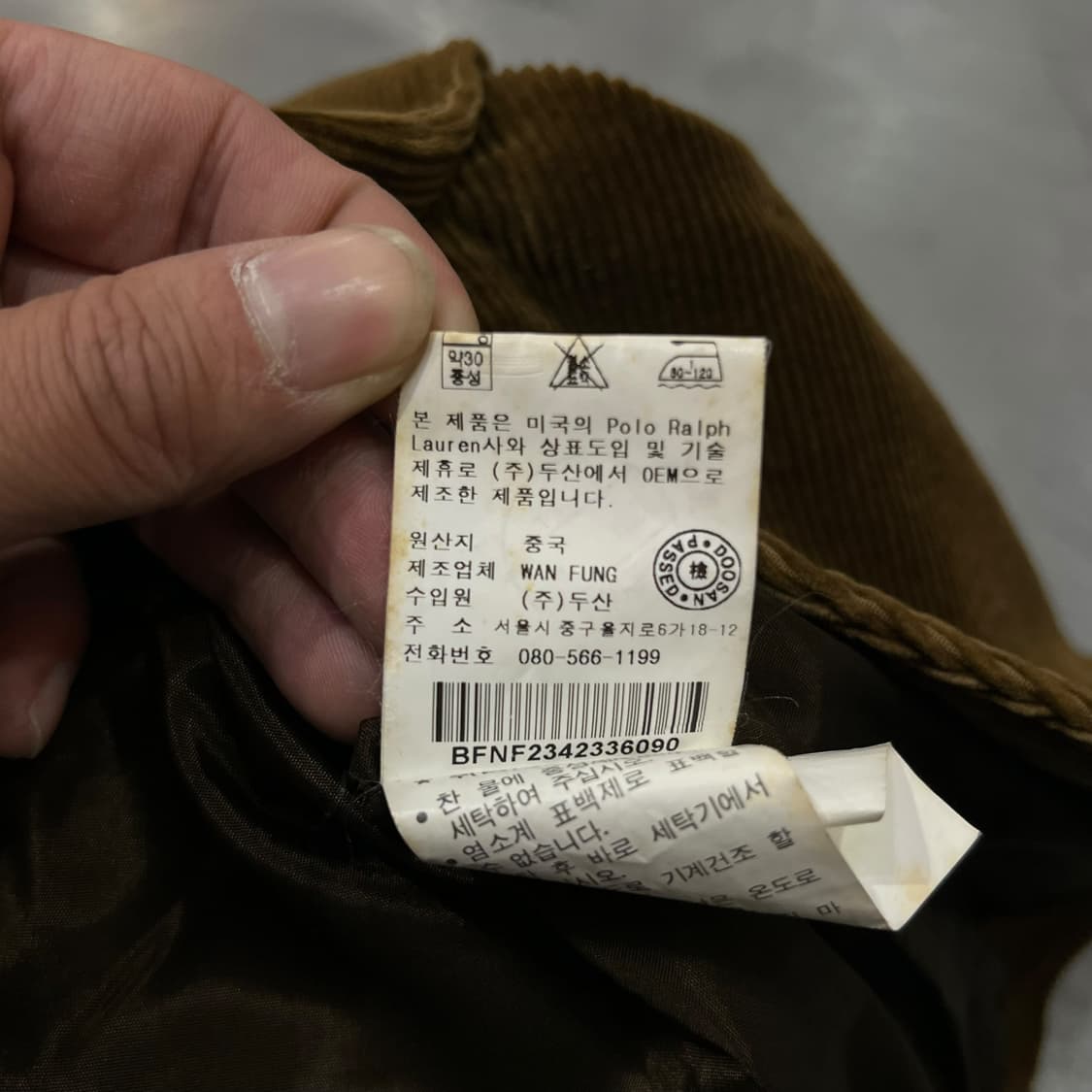  폴로랄프로렌 코듀로이 자켓 y13838 상품이미지10