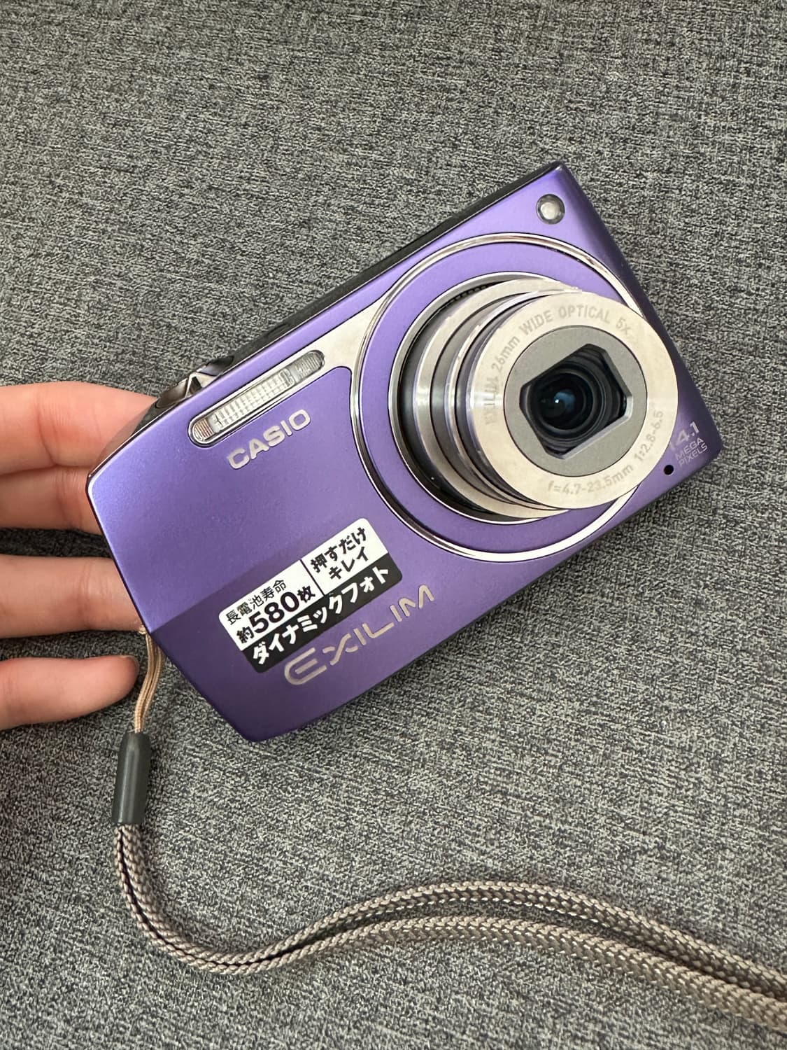 액정💯 민트박스풀 조이픽💜카시오 엑슬림 EX-Z2000 (z2300 상품이미지3